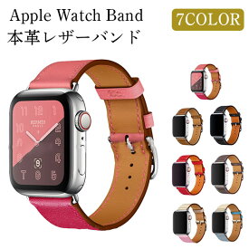 【 在庫処分セール！クーポン利用で全品50％OFF 】Apple Watch バンド おしゃれ メンズ レディース 45mm 44mm 42mm 41mm 40mm 38mm アップルウォッチ ベルト series 9 8 7 6 SE 第2世代 5 4 3 2 1 男性 女性 革 レザー かわいい 腕時計ベルト 本革 アップル アクセサリー