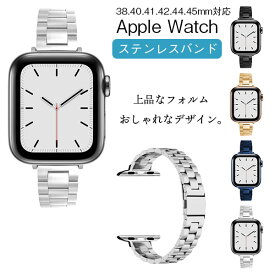 【 スーパーセール 6月 販売期間前 半額 】Apple Watch バンド アップルウォッチ 44mm ステンレス メンズ 腕時計ベルト series 8 7 6 5 4 3 2 1 SE 第2世代 ベルト 45mm 42mm 41mm 40mm 38mm アップル ビジネス アクセサリー apple watch 9 8 7 SE2