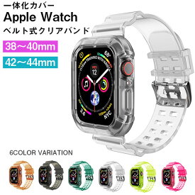 【 スーパーセール 6月 半額 】Apple Watch バンド 一体型 透明 クリア 韓国 女性 レディース アップルウォッチ Series 6 5 4 3 2 1 SE 第2世代 ベルト 腕時計ベルト 44mm 42mm 40mm 38mm アップル アクセサリー apple watch6 watchSE2 アップルウォッチ6