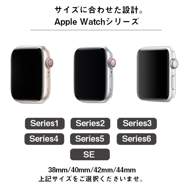 【 クーポン利用で1000円！ 】Apple Watch バンド 一体型 透明 クリア 韓国 女性 レディース アップルウォッチ  Series SE 第2世代 ベルト 男性 腕時計ベルト 44mm 42mm 40mm 38mm アップル アクセサリー  apple watch6
