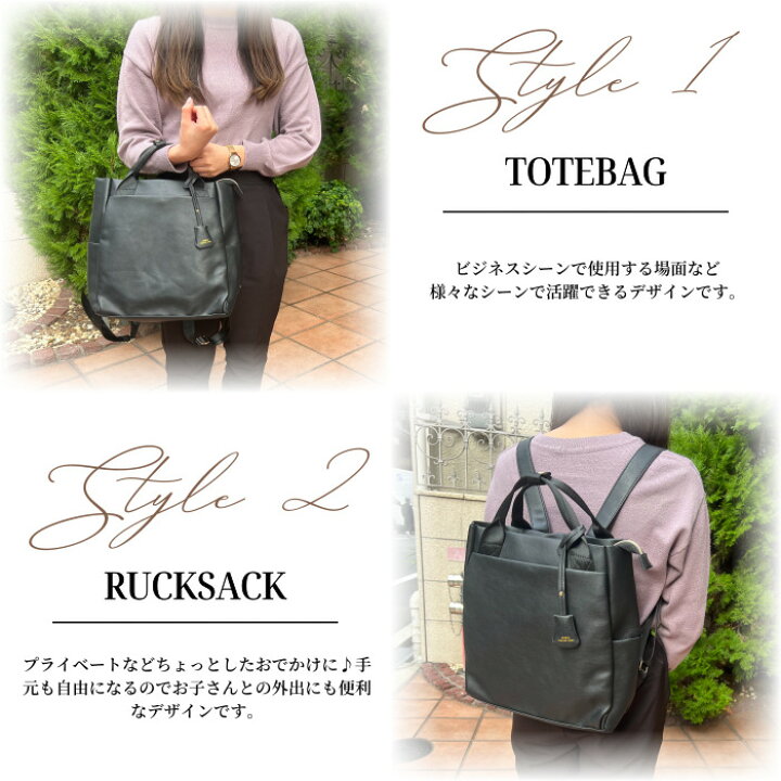 楽天市場】＼P5倍☆楽天スーパーSALE／ トートリュック トートバッグ