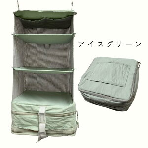 吊り下げトラベルポーチ 圧縮バッグ 旅行 ラック トラベル 圧縮 圧縮袋 衣類入れ キャリーオン 便利 大容量 トラベルグッズ 折りたたみ 旅行バッグ 収納 クローゼット ハンガー フック コン