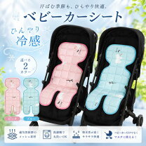 楽天市場】チャイルドシート バウンサーの通販