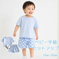 楽天市場】ベビー服 男の子 90（上下セット・セットアップ｜ベビー 