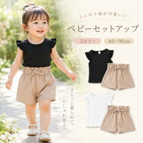 楽天市場】ベビー服 70 セパレートの通販