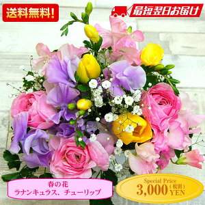 ラナンキュラス