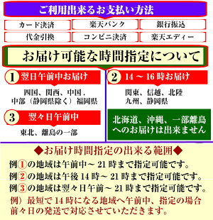 時間指定