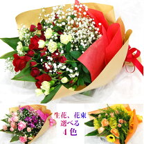 花束 4000円の通販