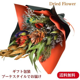 【売れ筋】2024年10月 新発売ドライフラワー スワッグ ブーケ 花束パンパス インテリア 壁飾り 置くだけ水が要らないので場所を選ばず自由で多彩な飾り方が出来ます◎お値段以上◎お勧め