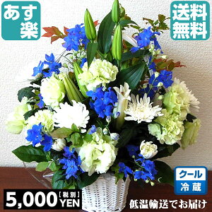 供花50