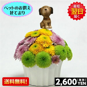 花てまり