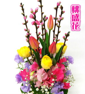 桜花
