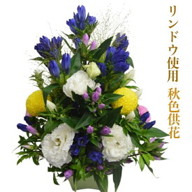 【売れ筋】 お供え 花 アレンジメント 生花 アレンジ お悔やみ フラワーアレンジ 贈り物 法事 供え お供え物 仏花 供花 弔花 お供え花 枕花 命日 初七日 四十九日 法要 仏事 一周忌 三回忌 七回忌