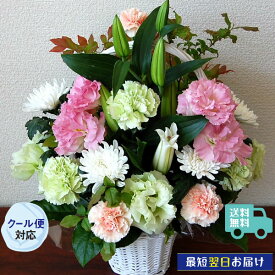 お供え 花 アレンジメント 生花 アレンジ お悔やみ フラワーアレンジ 贈り物 法事 供え お供え物 仏花 供花 弔花 お供え花 枕花 命日 初七日 四十九日 法要 仏事 一周忌 三回忌 七回忌 ひまわり お盆 新盆 初盆 お彼岸 翌日配達 土日も発送