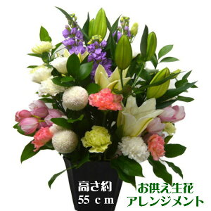 生花 法事の通販 価格比較 価格 Com