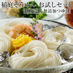 Zbg 낻߂ HcE낤ǂ񏬐 100gx2 Yt (䂤pPbg)