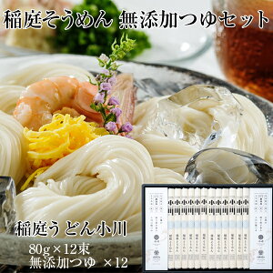 yGg[Ń|Cg5{z낻߂ HcE낤ǂ񏬐 YZbg 12lOi80g x 12jp / Mtg  ˗ hV̓ ₽ T^v LO
