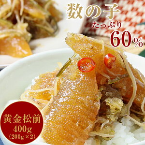 yGg[Ń|Cg5{zOЂ ̎q60%z فEzڂ̖{̎qO 400gi200gx2jkCYW ܂ Zbg Mtg v[g hV̓