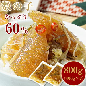 yGg[Ń|Cg5{zOЂ ̎q60%z فEzڂ̖{̎qO 800gi400g x2j/ kCYW ܂ Zbg Mtg hV̓