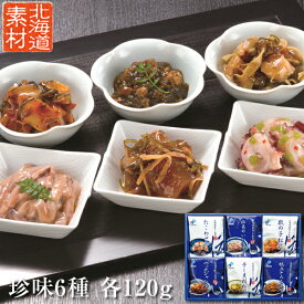 楽天市場 おつまみセット 食材ホタテ の通販 楽天市場 おつまみセット 食材ホタテ の通販