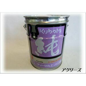N{^fB[[GWICD10W-30 DH-2 20L