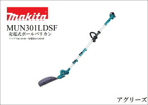 }L^ [d|[oJ MUN301LDSF ([vnhj