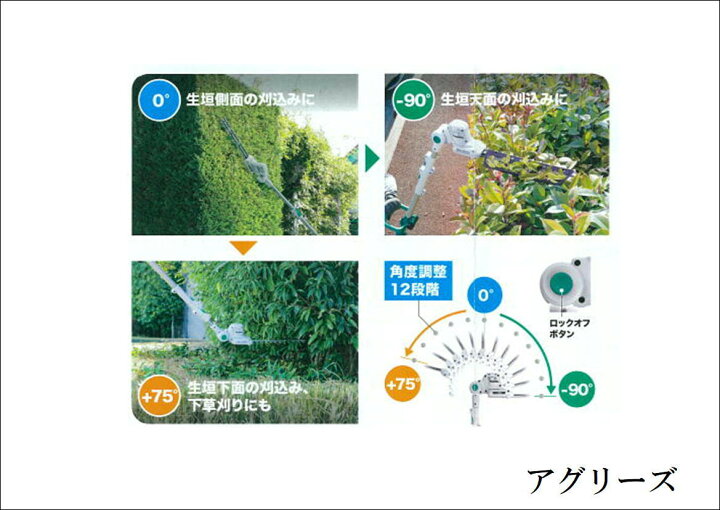 楽天市場】マキタ 充電式ポールバリカン MUN301LDSF (ループハンドル 