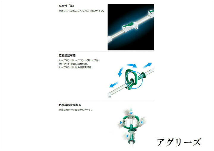 楽天市場】マキタ 充電式ポールバリカン MUN301LDSF (ループハンドル 