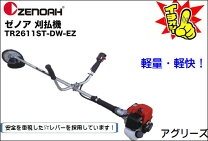 楽天市場】tr2611の通販