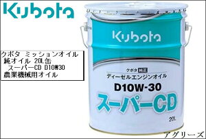 N{^fB[[GWICD10W-30 X[p[CD 20L