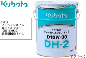 N{^fB[[GWICD10W-30 DH-2 20L