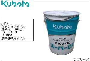 N{^ 20L X[p[CF D10W30 fB[[GWp _Ƌ@BpGWIC