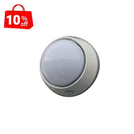 【1,600円→1,440円 10％OFF！】LEDセンサーライト（仮設トイレ用）