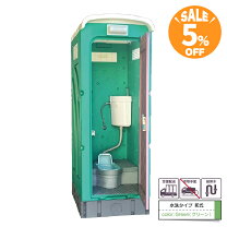 楽天市場】仮設トイレ 和式の通販