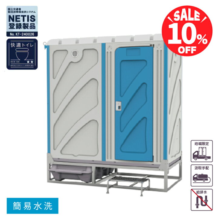 楽天市場】【902，000円→811，000円 10％OFF 