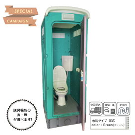 楽天市場】LEDセンサーライト（仮設トイレ用） : かせつトイレデポ 