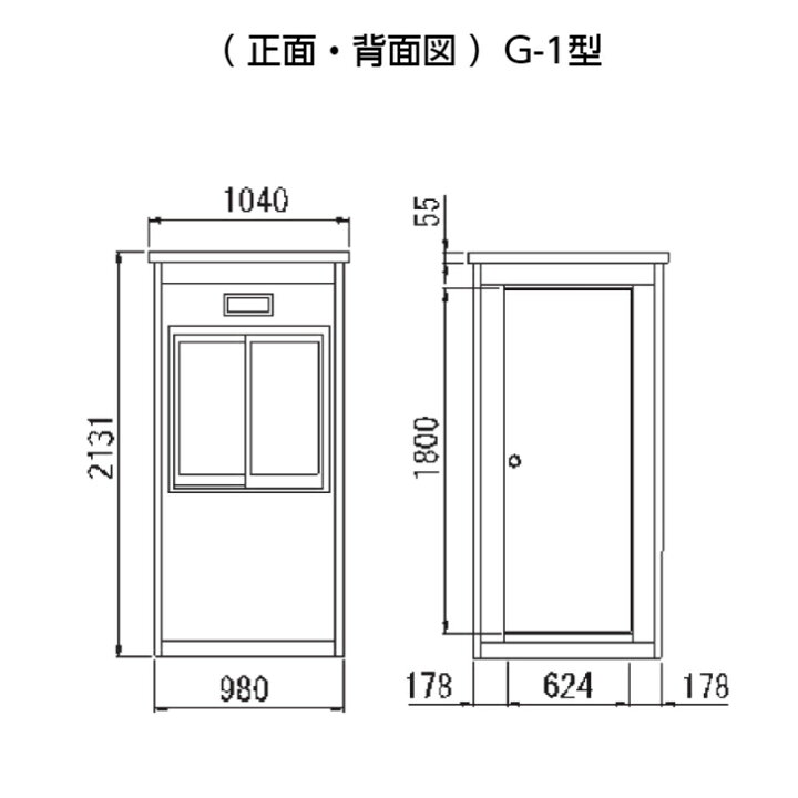 楽天市場】ガードマンボックス G-1 ガードマンハウス 守衛室 詰所 駐 