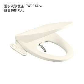 温水洗浄便座（脱臭機能なし）