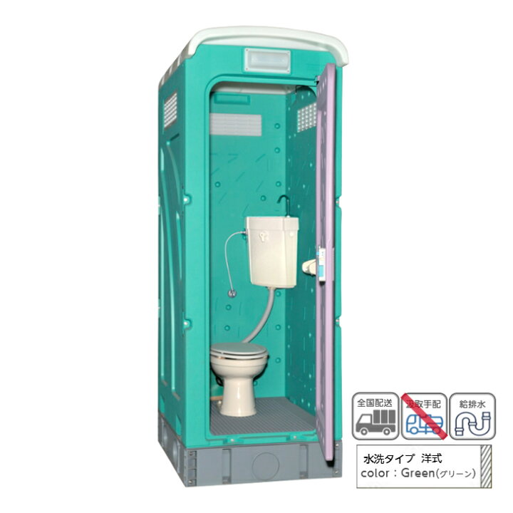 楽天市場】【211，000円→200，000円 5％OFF！】仮設 