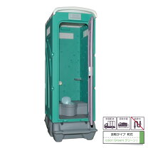 楽天市場】仮設トイレ 和式の通販