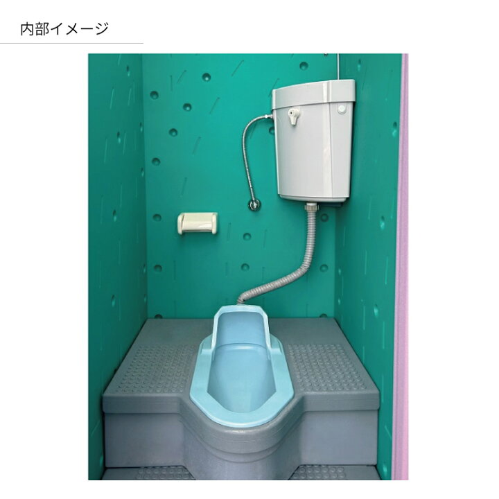 楽天市場】仮設トイレ 旭ハウス AUトイレ AUグレー 簡易トイレ 