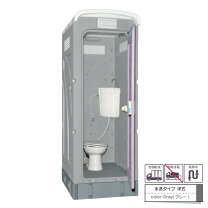 楽天市場】仮設トイレ 洋式の通販