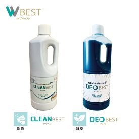 仮設トイレ専用 　洗浄剤・消臭液　WBEST（ダブルベスト）