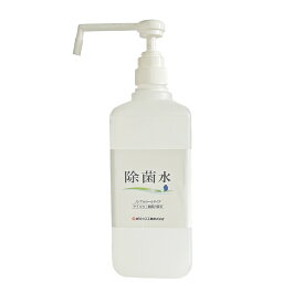 除菌水1リットル