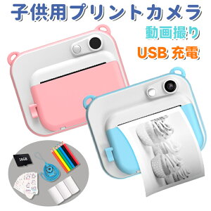 ElecTown 印刷 プリント 子供用 カメラ 16GSDカード付き 2600万画素 キッズカメラ トイカメラ デジタルカメラ 感熱紙 デジタル 自撮り 動画撮り 自撮りレンズ付き USB充電 入園 入学 祝い 新学期 誕