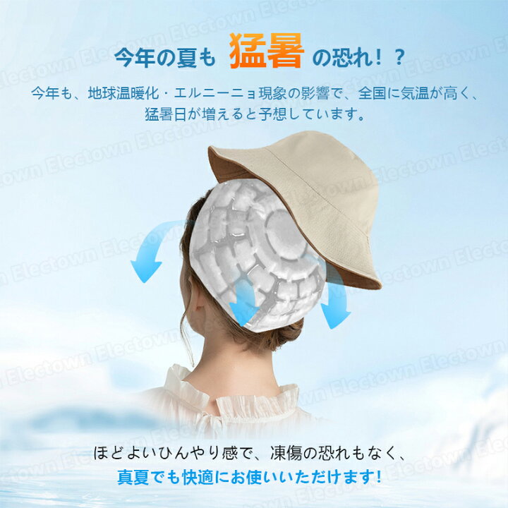 楽天市場】8%OFF！頭部冷却 頭冷やす 冷感パッド アイスキャップマット 