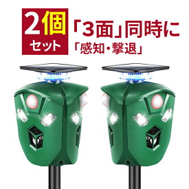 楽天市場 犬 よ け 強力の通販