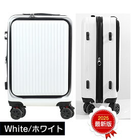 ＼ポイント 10倍／キャリーケース スーツケース キャリーバッグ Sサイズ最新 Mサイズ 容量拡張機能付き 超軽量 TSAロック搭載 USBポート付き 小型1-3日宿泊 中型4-7日宿泊 海外旅行 修学旅行 旅行 出張 トラベル ビジネス