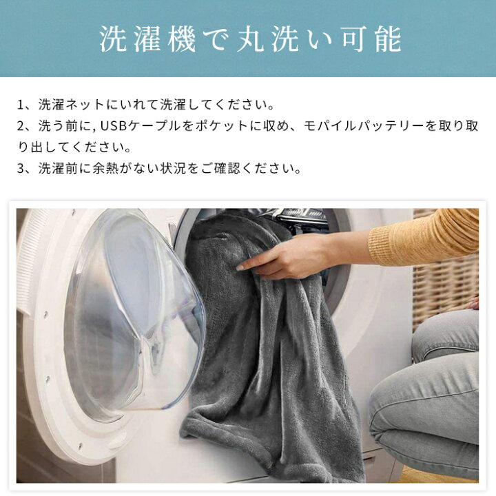 4色 発熱ヒーター 電気毛布 電気ひざ掛け USBブランケット 肩掛け ボタン付き 掛け着る両用 電気ブランケット 電熱肩掛け 3段階温度調節 USB給電 注目ショップ 4色 発熱ヒーター 電気毛布 電気ひざ掛け USBブランケット 肩掛け ボタン付き 掛け着る両用 電気ブランケット 電熱肩掛け 3段階温度調節 USB給電 注目ショップ