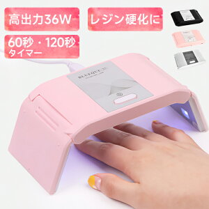 _|Cg 10{^UV-LED y܂肽 RpNgCgzWFlCCg UV LED lChC[ 36W W d USBd 2iK^C}[ݒ\ Wp W d DM֔
